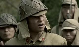 永不磨灭的番号插曲