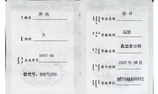 高级工程师评审条件