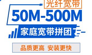 深圳电信宽带资费