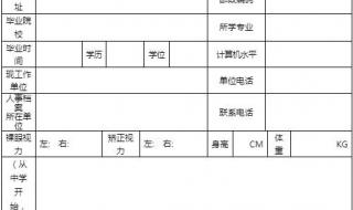 西安市高新区社保