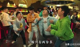 爱情公寓3关谷唱歌