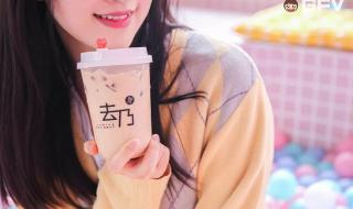 秋天的第一杯奶茶暗示 秋天的第一杯奶茶暗示