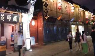 三坊七巷旅游攻略 三坊七巷旅游攻略