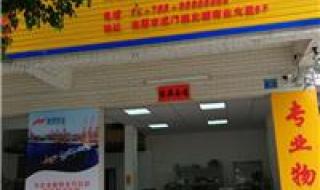 深圳到香港物流公司