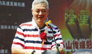 心中的太阳赵本山