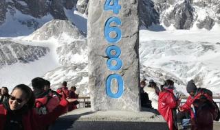 玉龙雪山海拔多少 玉龙雪山海拔多少